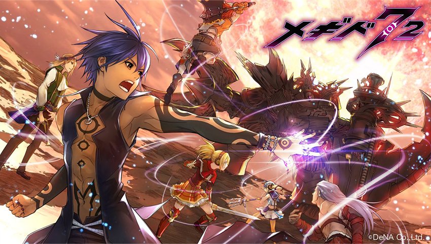 スマートフォン向け RPG『メギド72』 初のXRライブ公演、ソロモンと